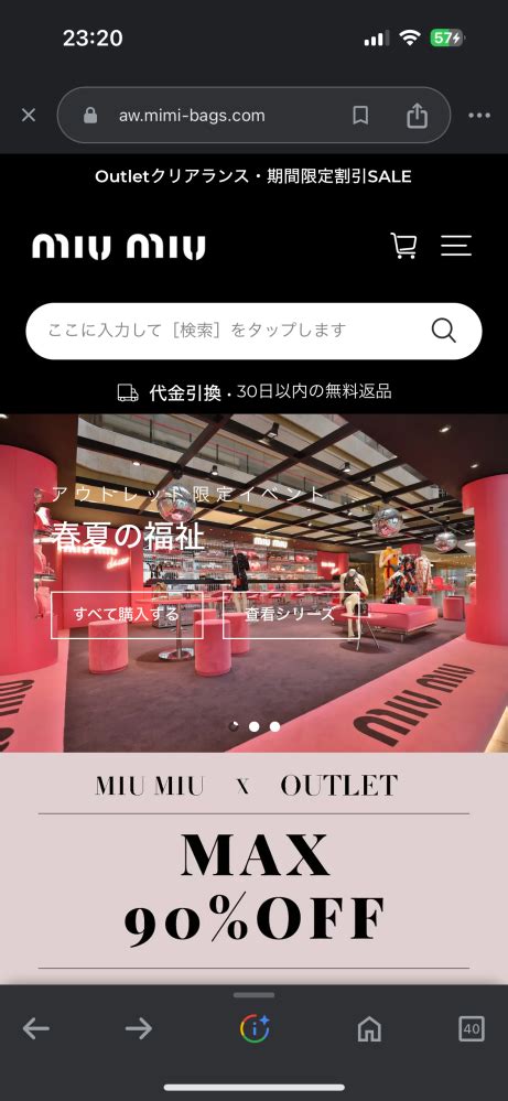 WEARWILLという通販サイトで服を買いました。購入後なんだ .